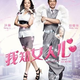 Image for article titled The Chinese Remake Of What Women Want